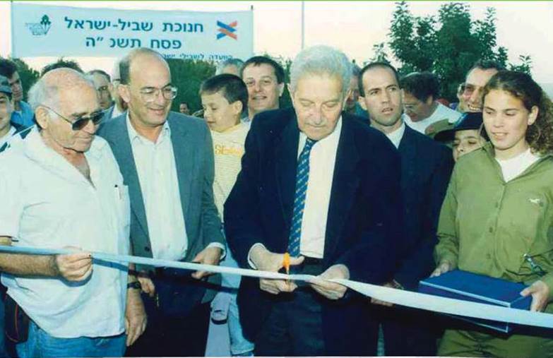 חנוכת שביל ישראל עם נשיא המדינה עזר ויצמן, ח"כ יוסי שריד ואורי דביר