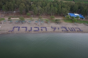 קובץ:F0 0300 0000 ilanarad.jpg