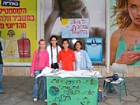 קובץ:F0 0200 0000 eilat.jpg