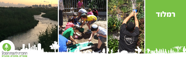 קובץ:Malashim 630x2003.jpg